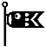 ̂ڂ